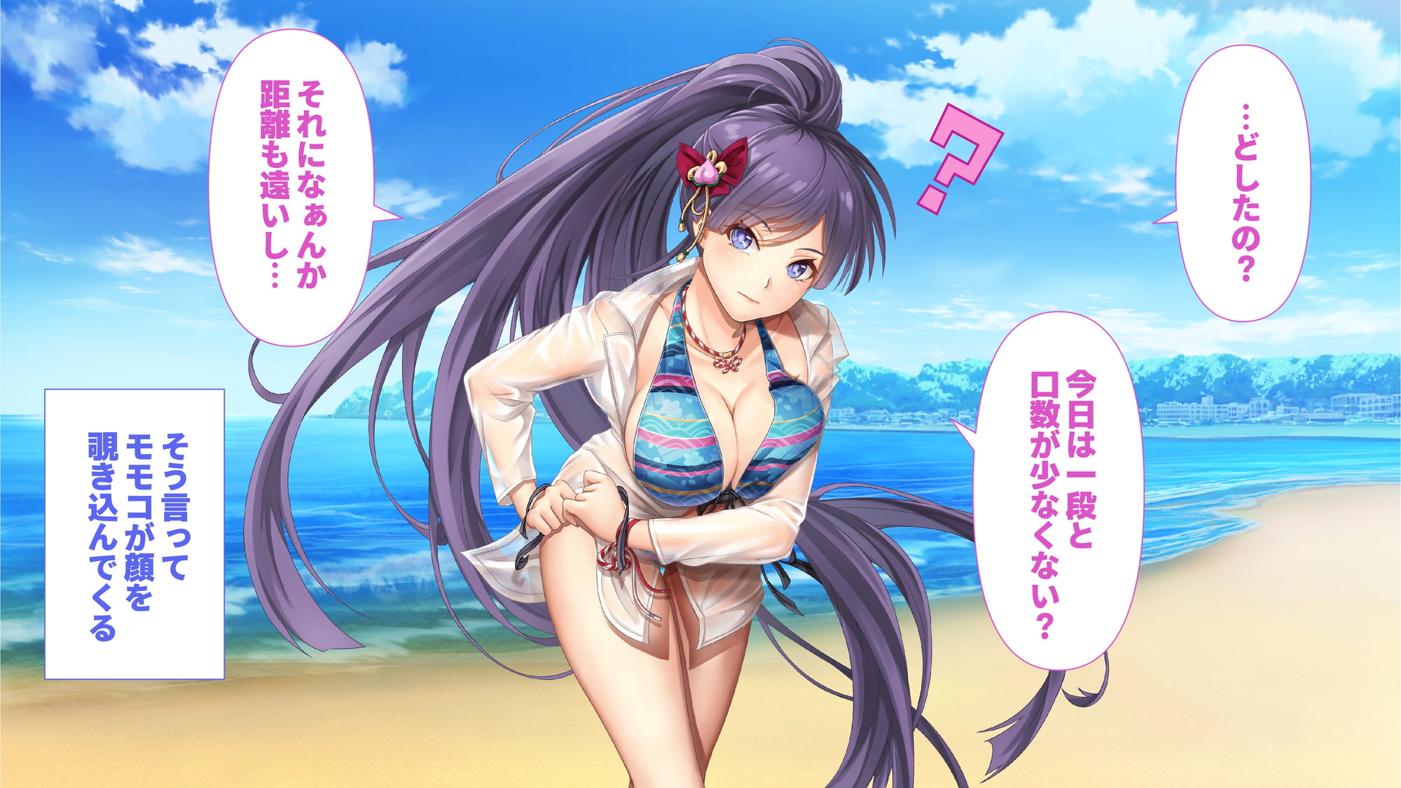 真夏のハレンチエッチ! 大胆水着で心も体も開放的