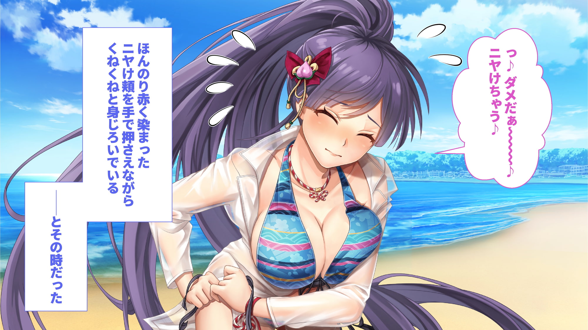 真夏のハレンチエッチ! 大胆水着で心も体も開放的