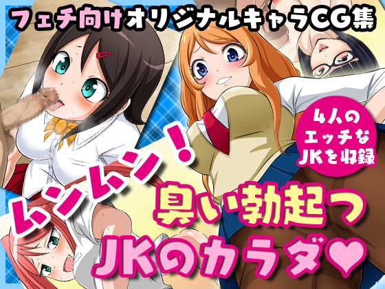 復刻版!夜ノヲカズ食堂【ノーマル篇】