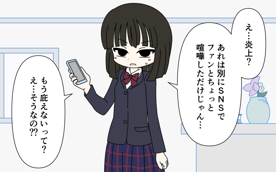 アイドルがタオルなしで温泉リポート