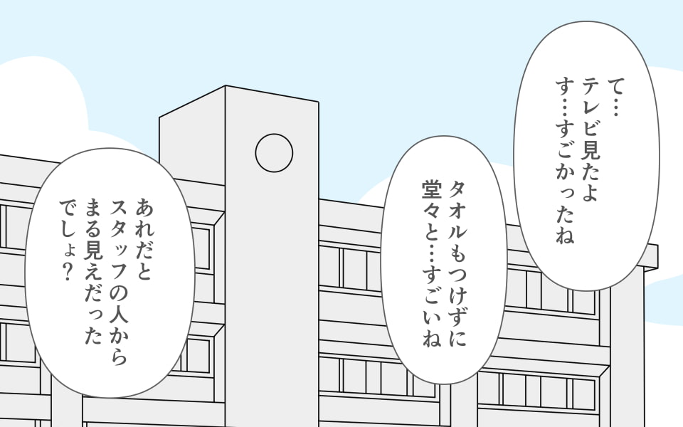 アイドルがタオルなしで温泉リポート