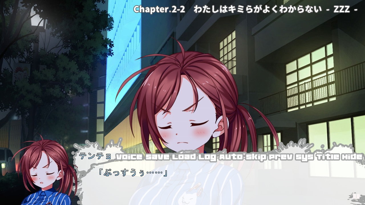 ファッションコミュ障くんとビジネスボッチちゃんゼット 冬のシンデレラ