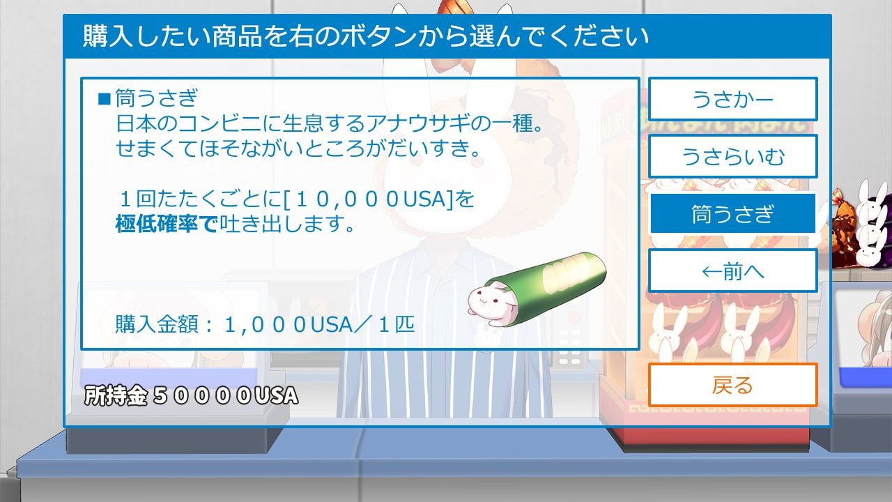 ファッションコミュ障くんとビジネスボッチちゃんゼット 冬のシンデレラ