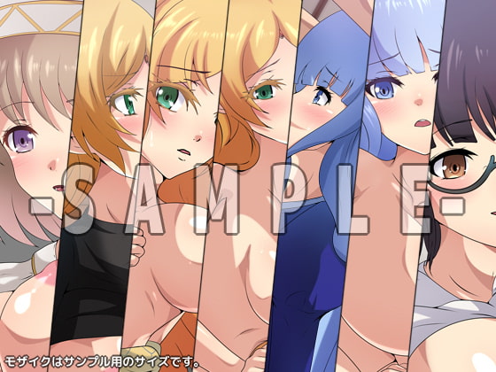 Aの性譚「異世界・5」