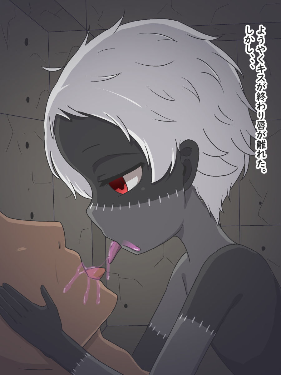 搾精フェラゾンビちゃんに襲われ手記