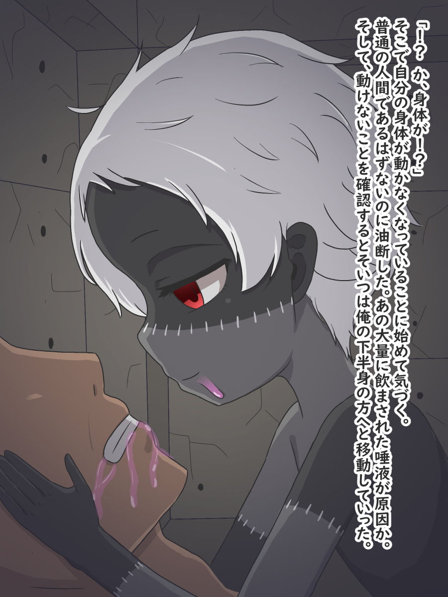 搾精フェラゾンビちゃんに襲われ手記