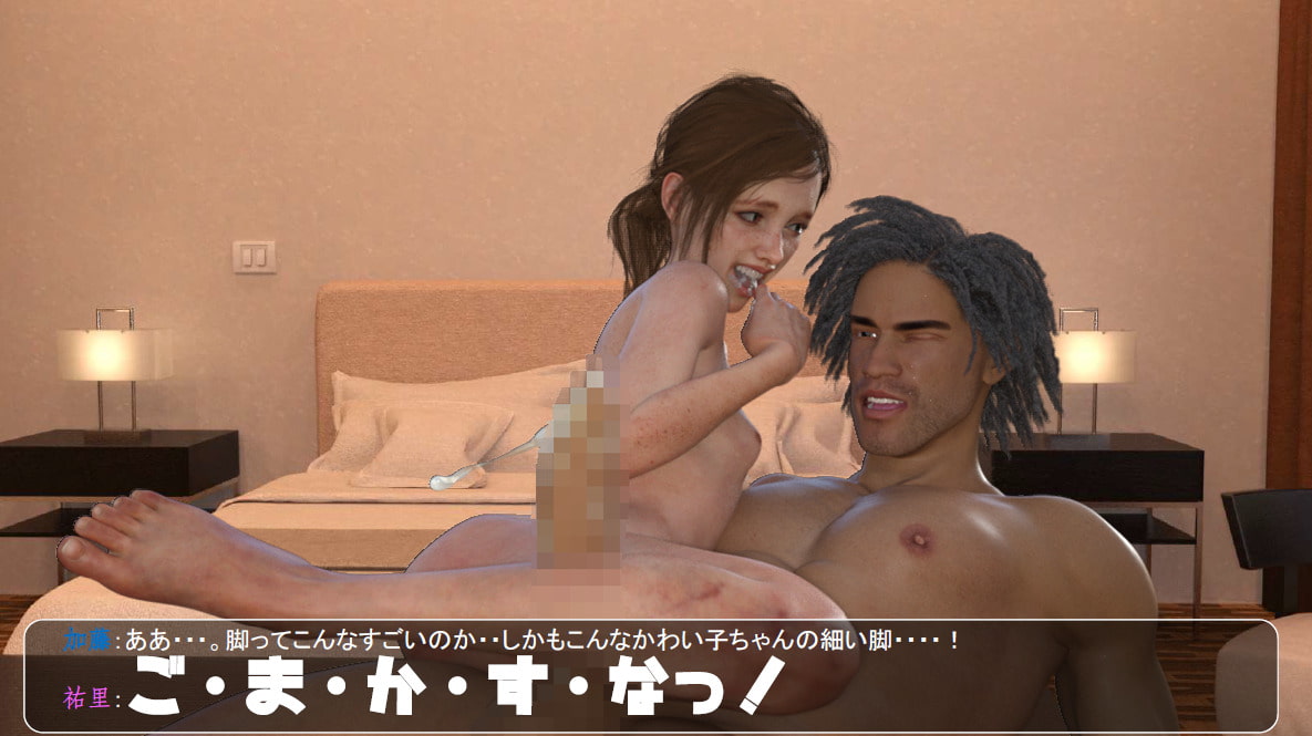 北東の県 The Lusty Ass Of Us. PART0&1