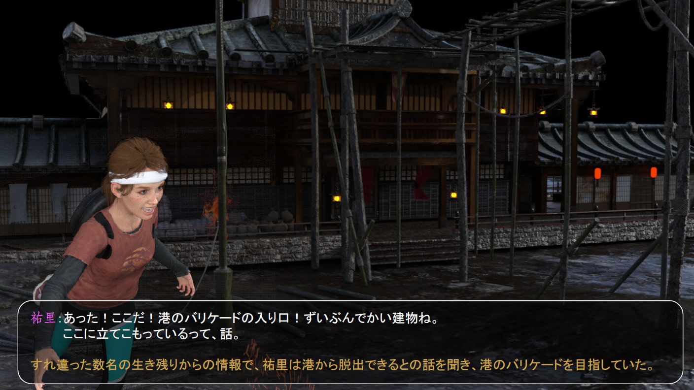 北東の県 The Lusty Ass Of Us. PART0&1