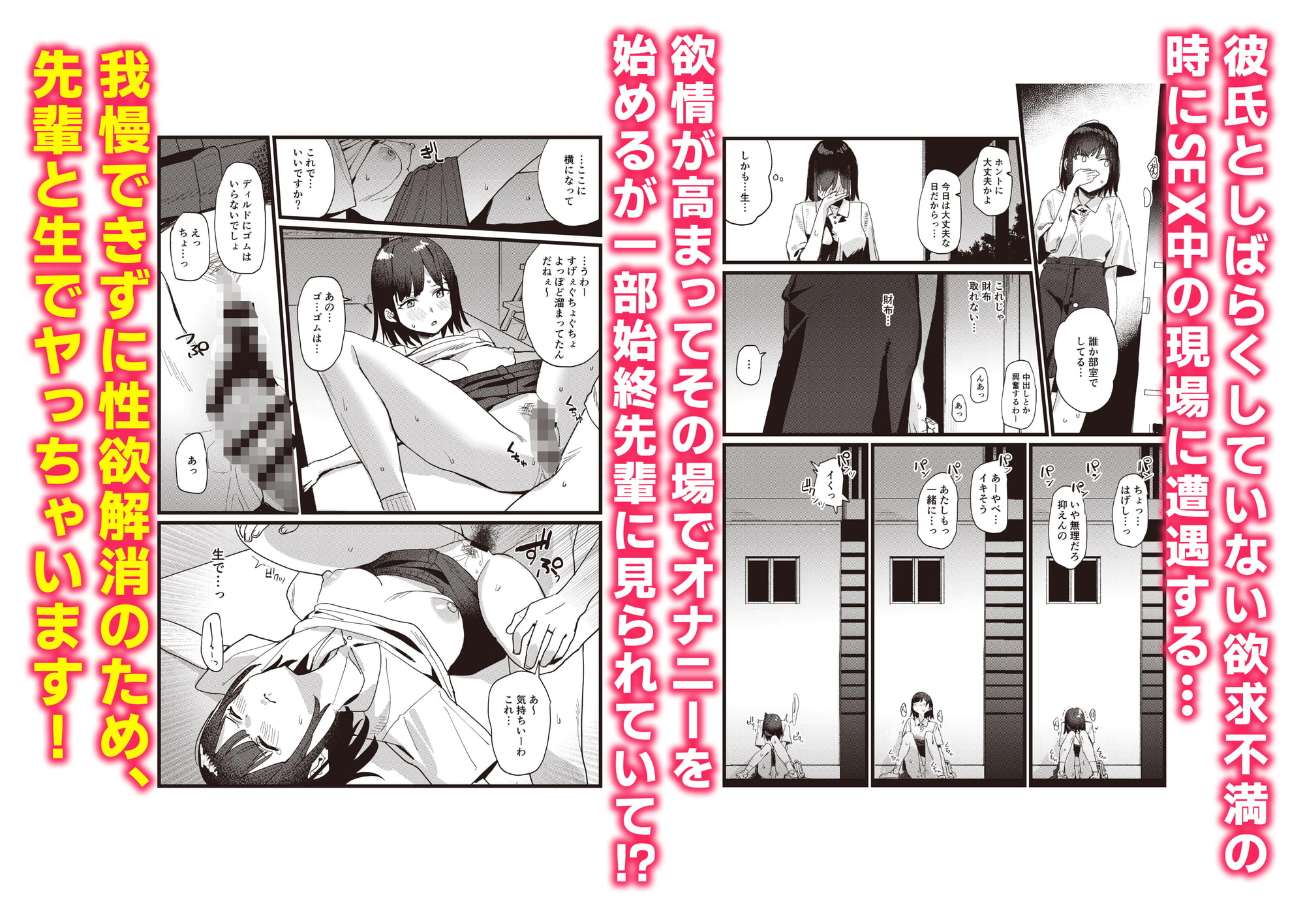 N!T!R!ーNational! Trance! Remote!ー