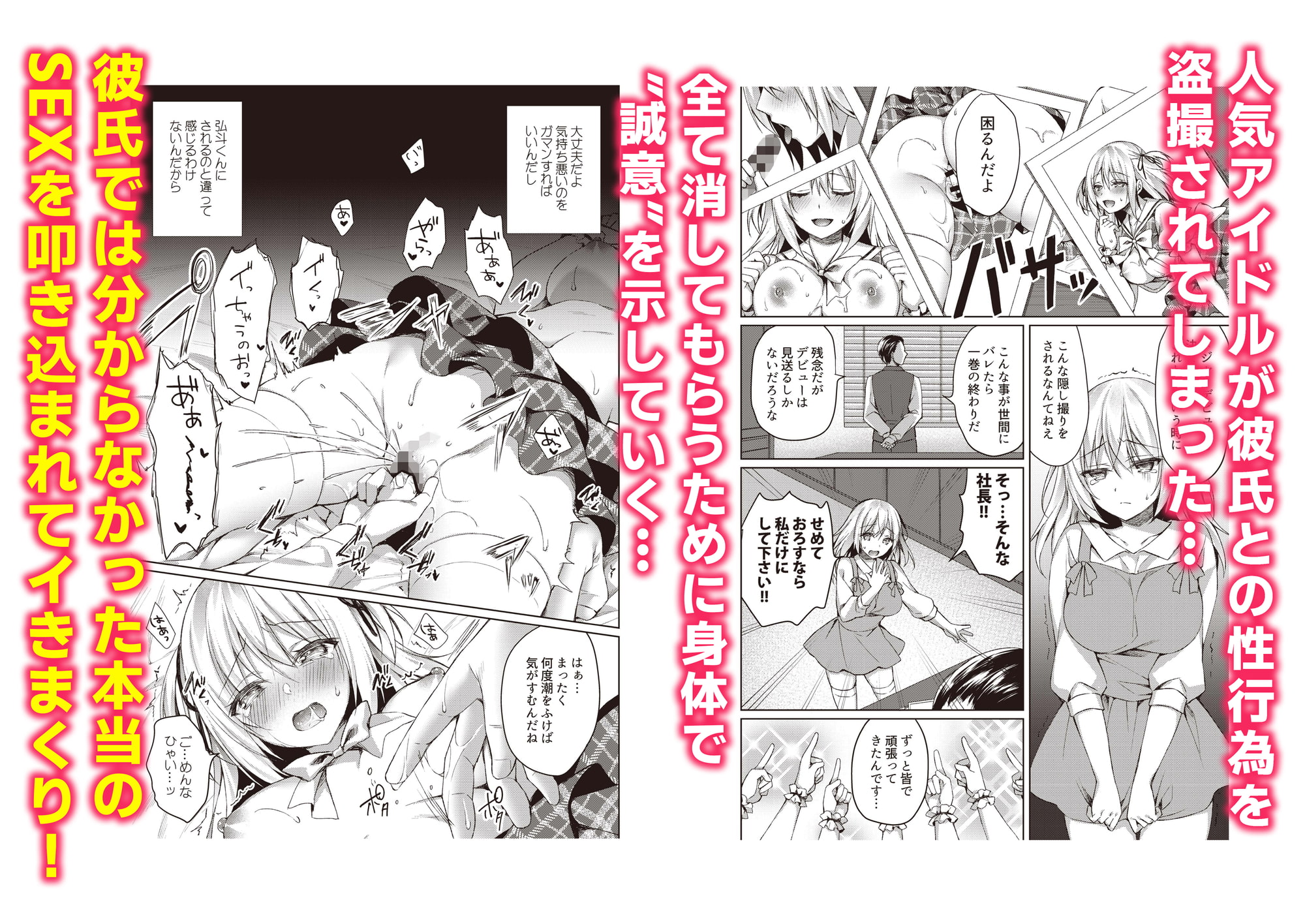 N!T!R!ーNational! Trance! Remote!ー