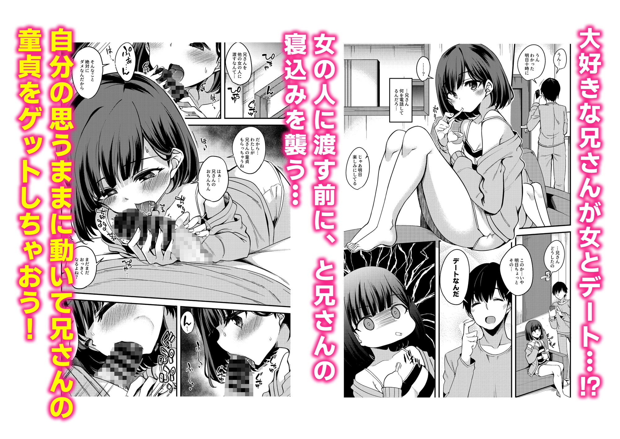 逆レェッッッッ!!