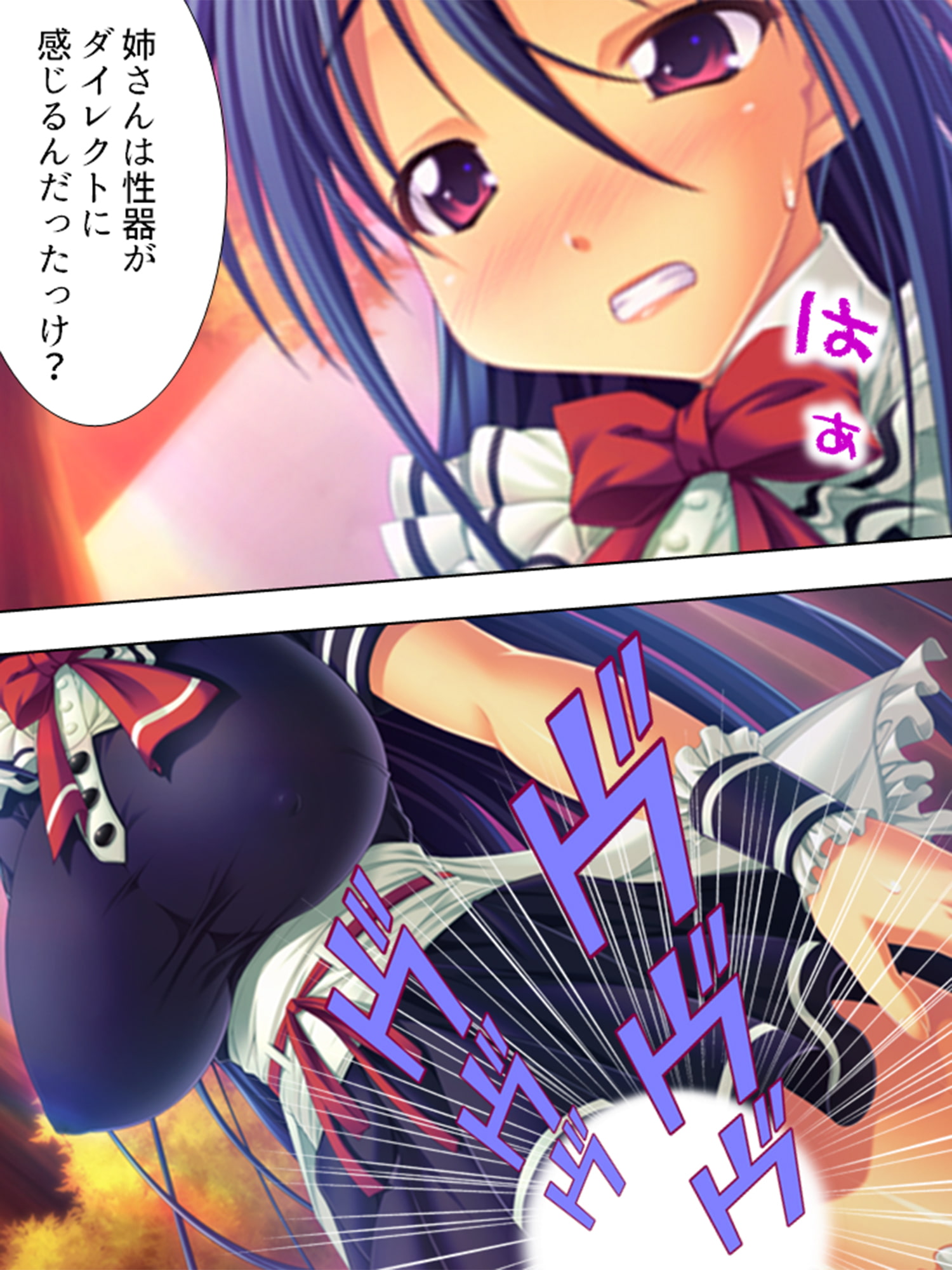 超美少女なお姉ちゃんと罰ゲームでコスプレHする生活 4巻
