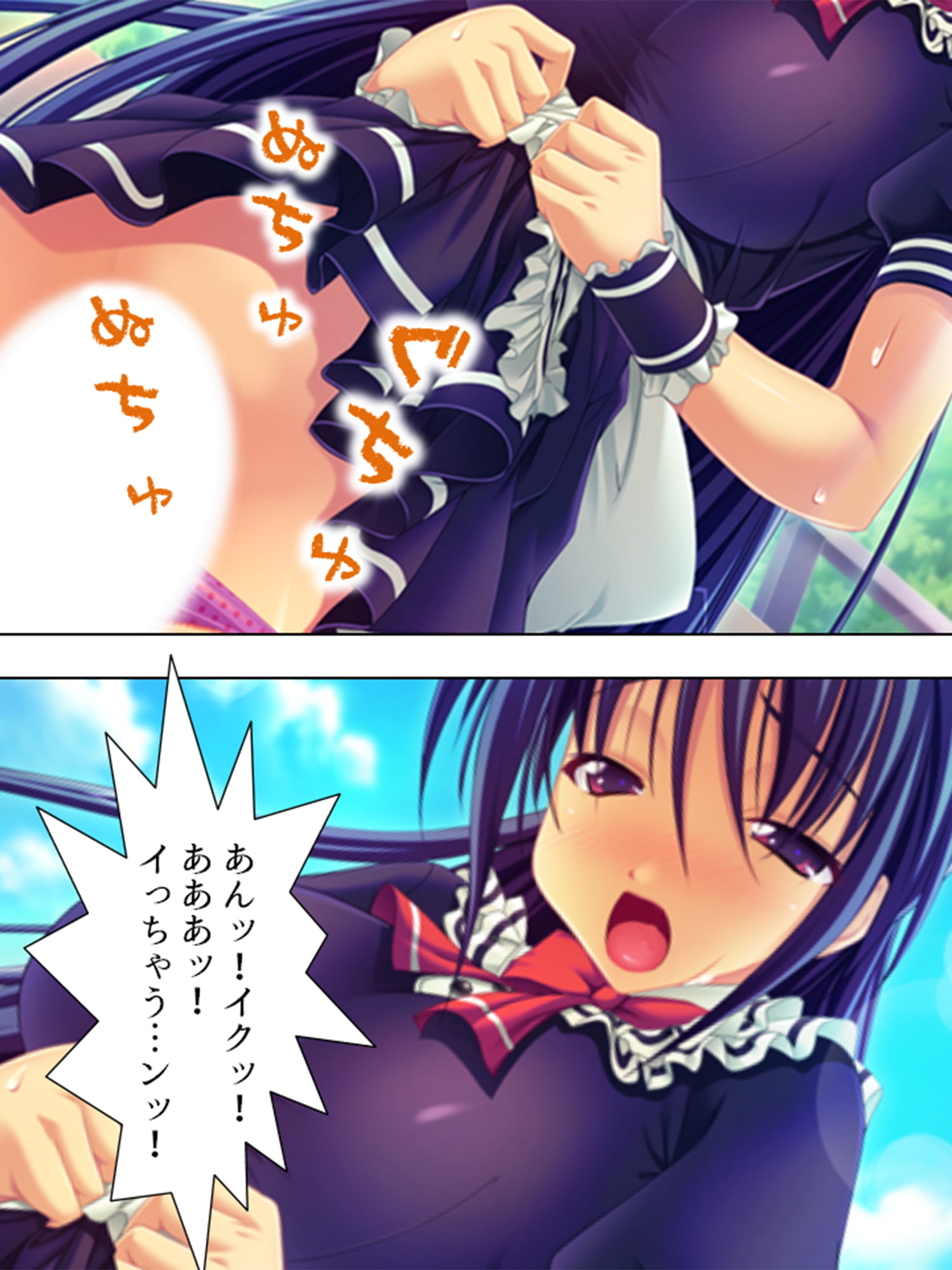超美少女なお姉ちゃんと罰ゲームでコスプレHする生活 4巻