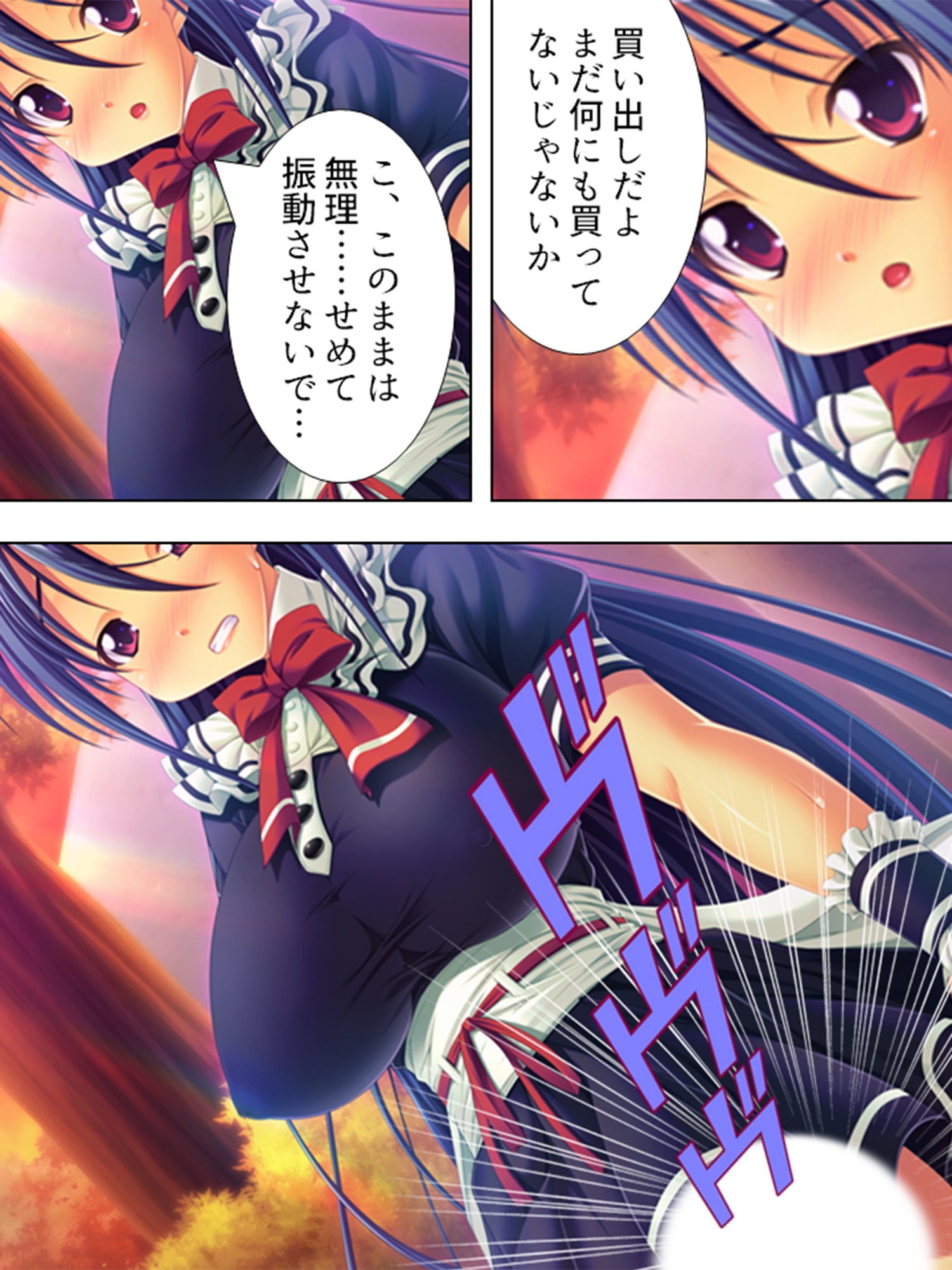 超美少女なお姉ちゃんと罰ゲームでコスプレHする生活 4巻