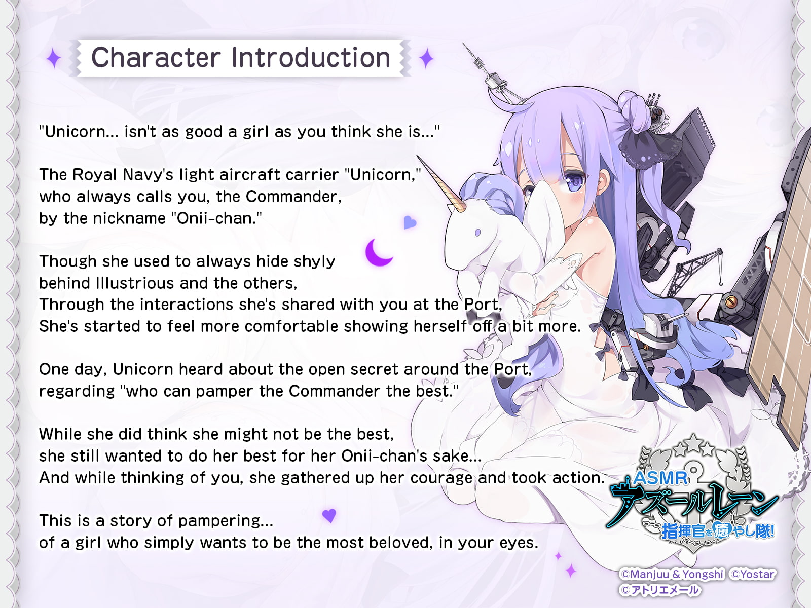 [Azur Lane ASMR] Commander Pampering Team! Does Onii-chan Dream of Pampering Unicorn?