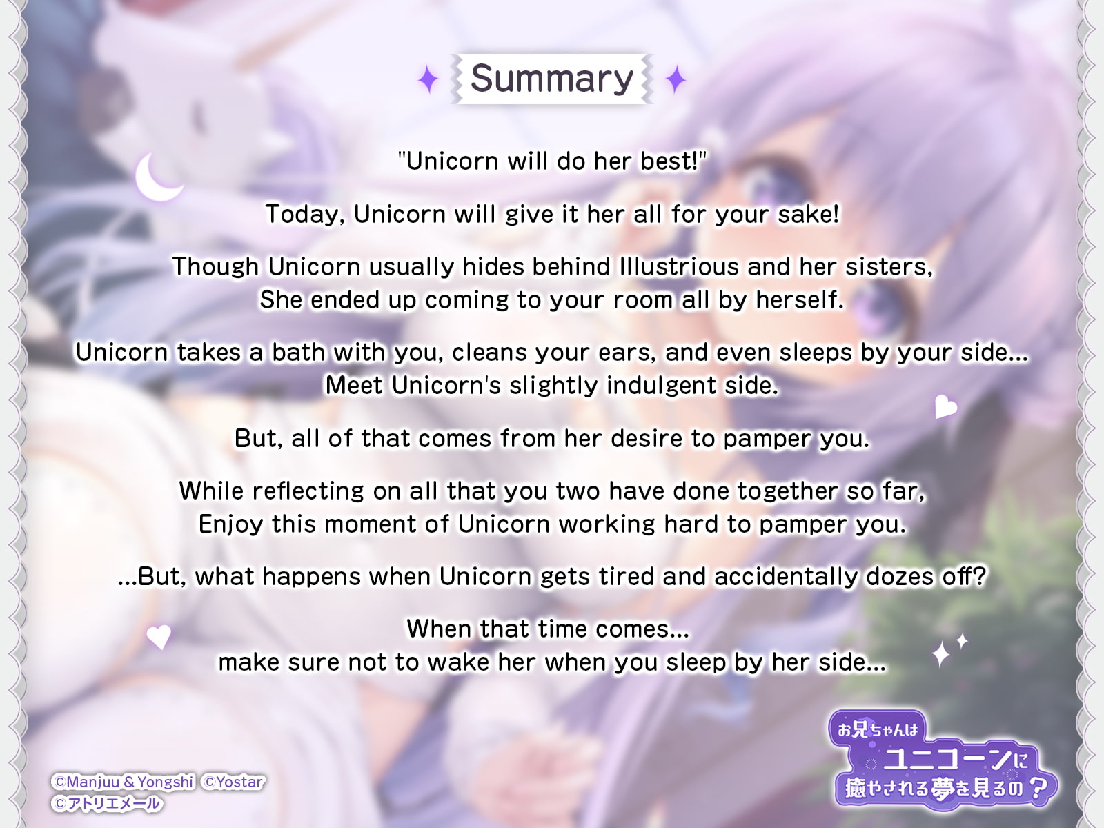 [Azur Lane ASMR] Commander Pampering Team! Does Onii-chan Dream of Pampering Unicorn?
