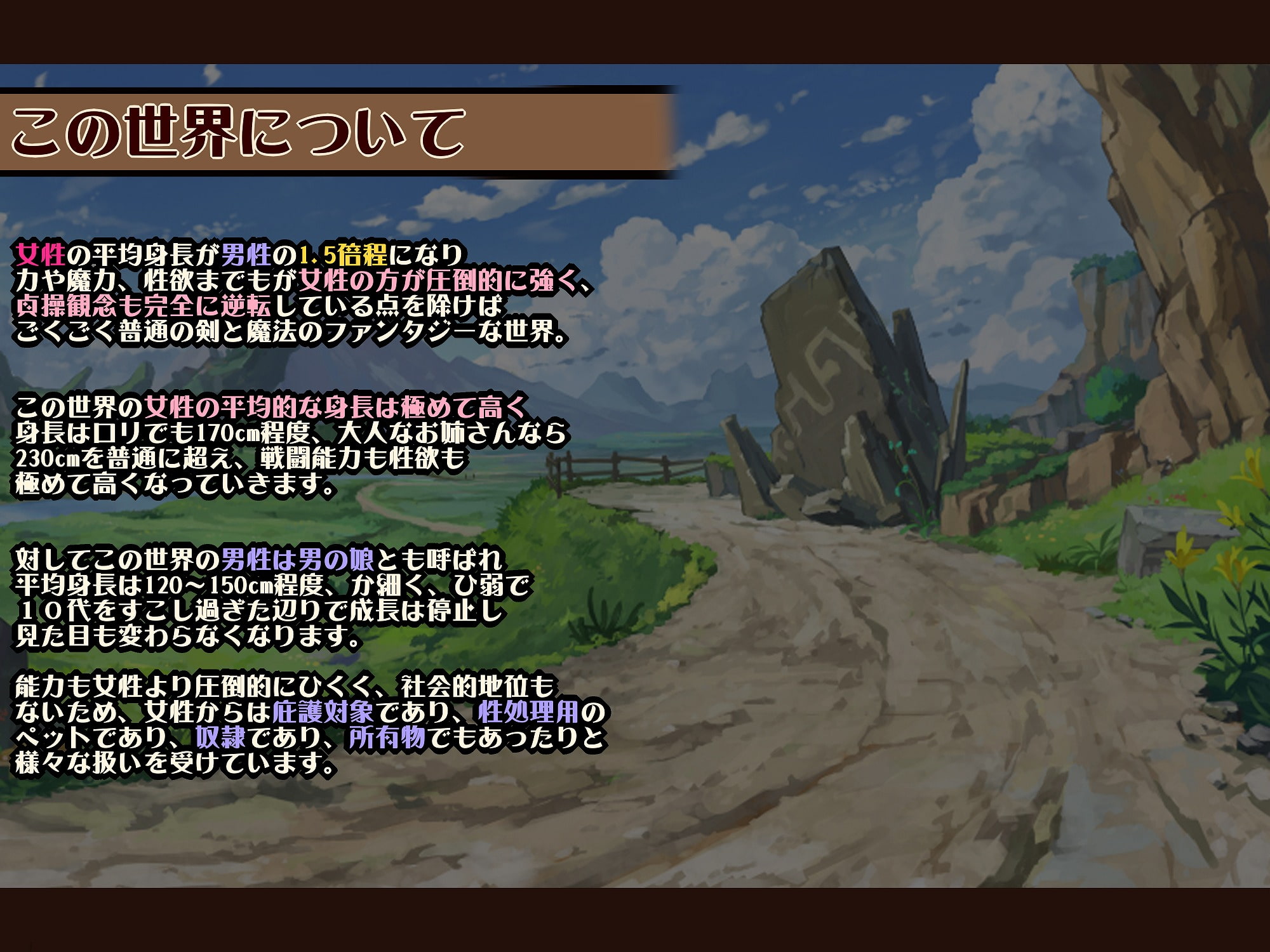 【Mシチュ】異世界転生-超女性優位の世界に転生したら冒険者ギルド共有のお嫁さん(性処理用のペット)にされた件