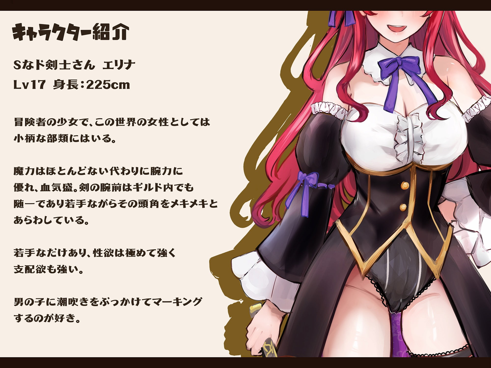 【Mシチュ】異世界転生-超女性優位の世界に転生したら冒険者ギルド共有のお嫁さん(性処理用のペット)にされた件