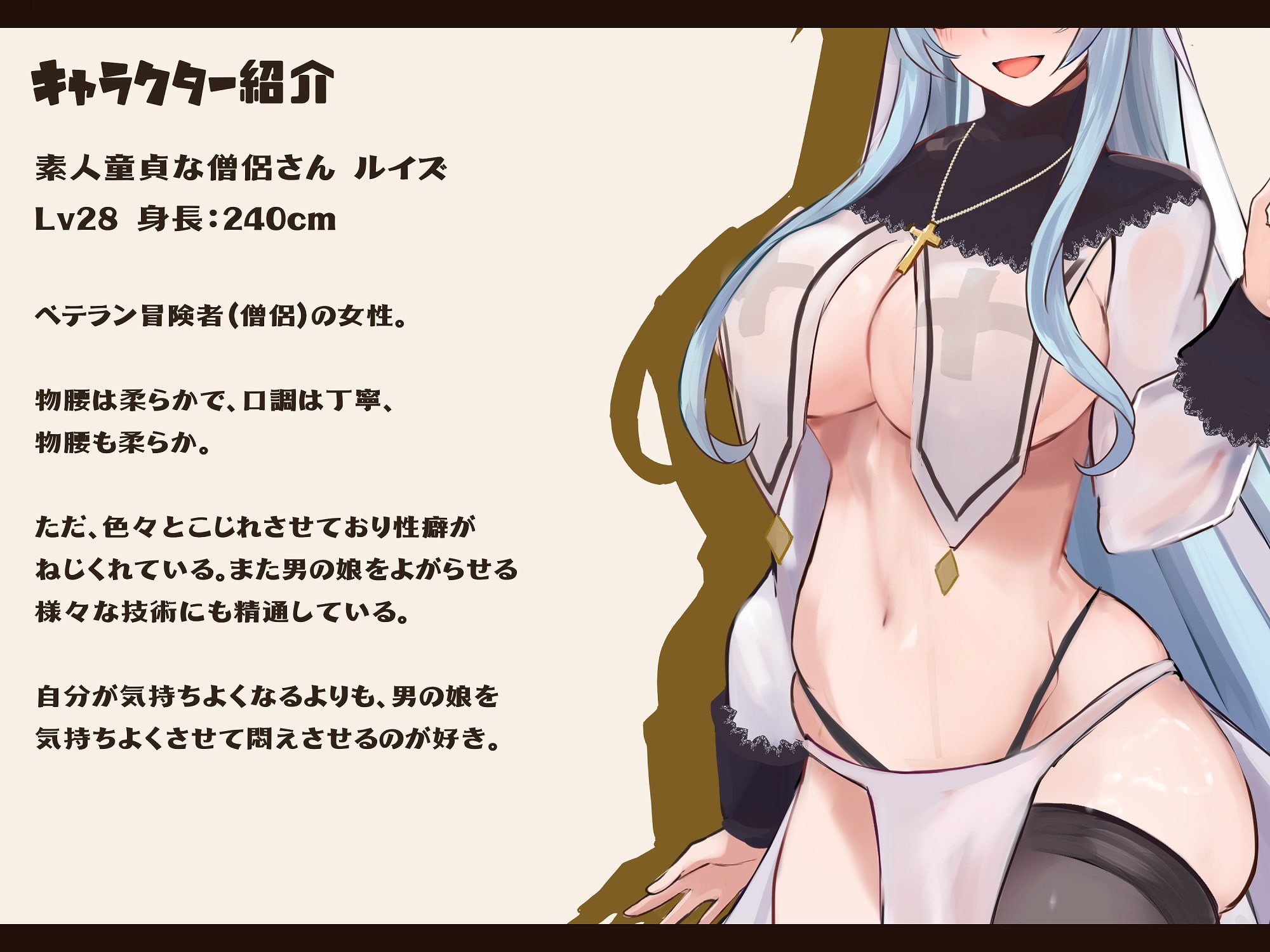 【Mシチュ】異世界転生-超女性優位の世界に転生したら冒険者ギルド共有のお嫁さん(性処理用のペット)にされた件