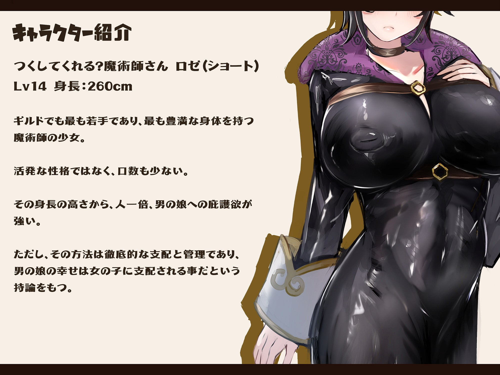 【Mシチュ】異世界転生-超女性優位の世界に転生したら冒険者ギルド共有のお嫁さん(性処理用のペット)にされた件