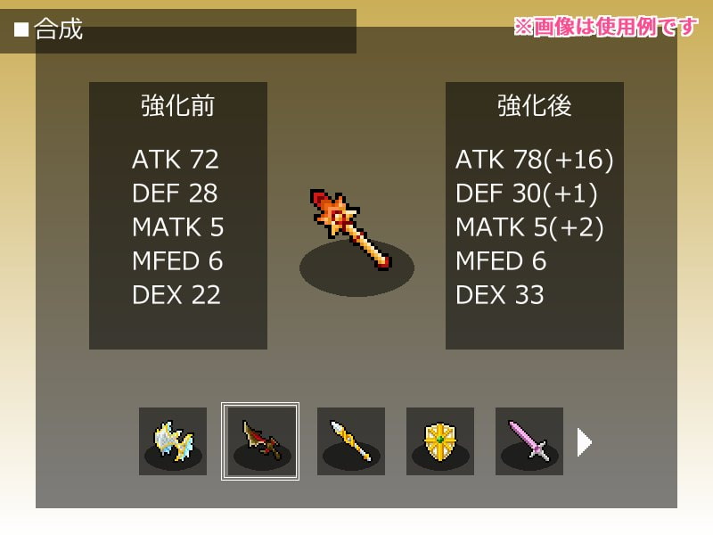 【ドット絵】武器と防具素材(16×16)と(24×24)と(32×32)