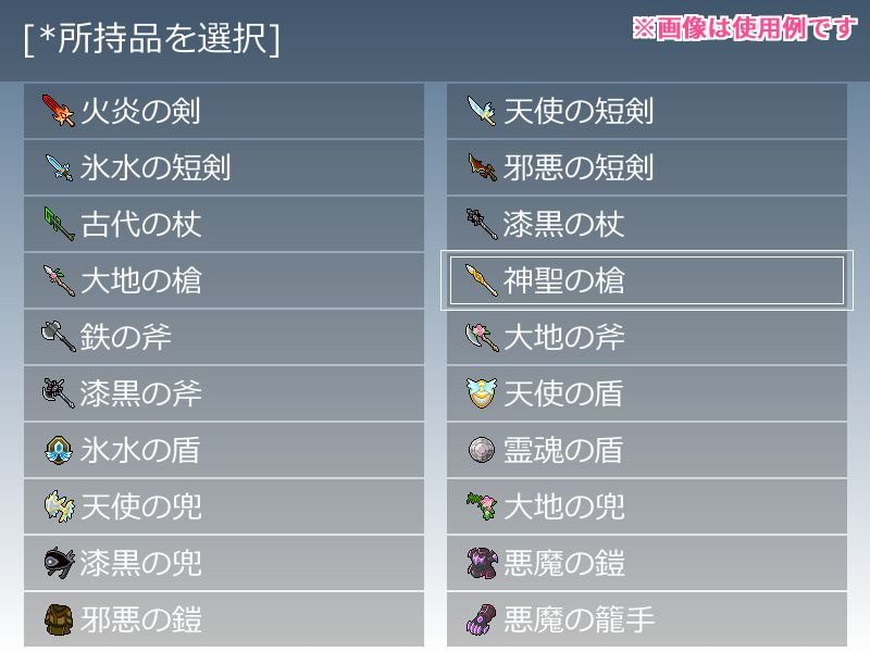 【ドット絵】武器と防具素材(16×16)と(24×24)と(32×32)