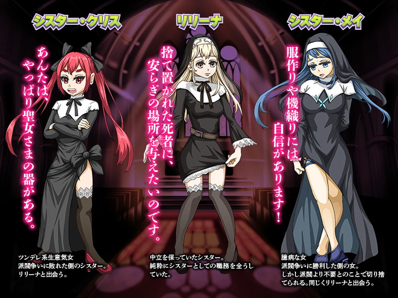 人権剥奪!聖女の悲劇