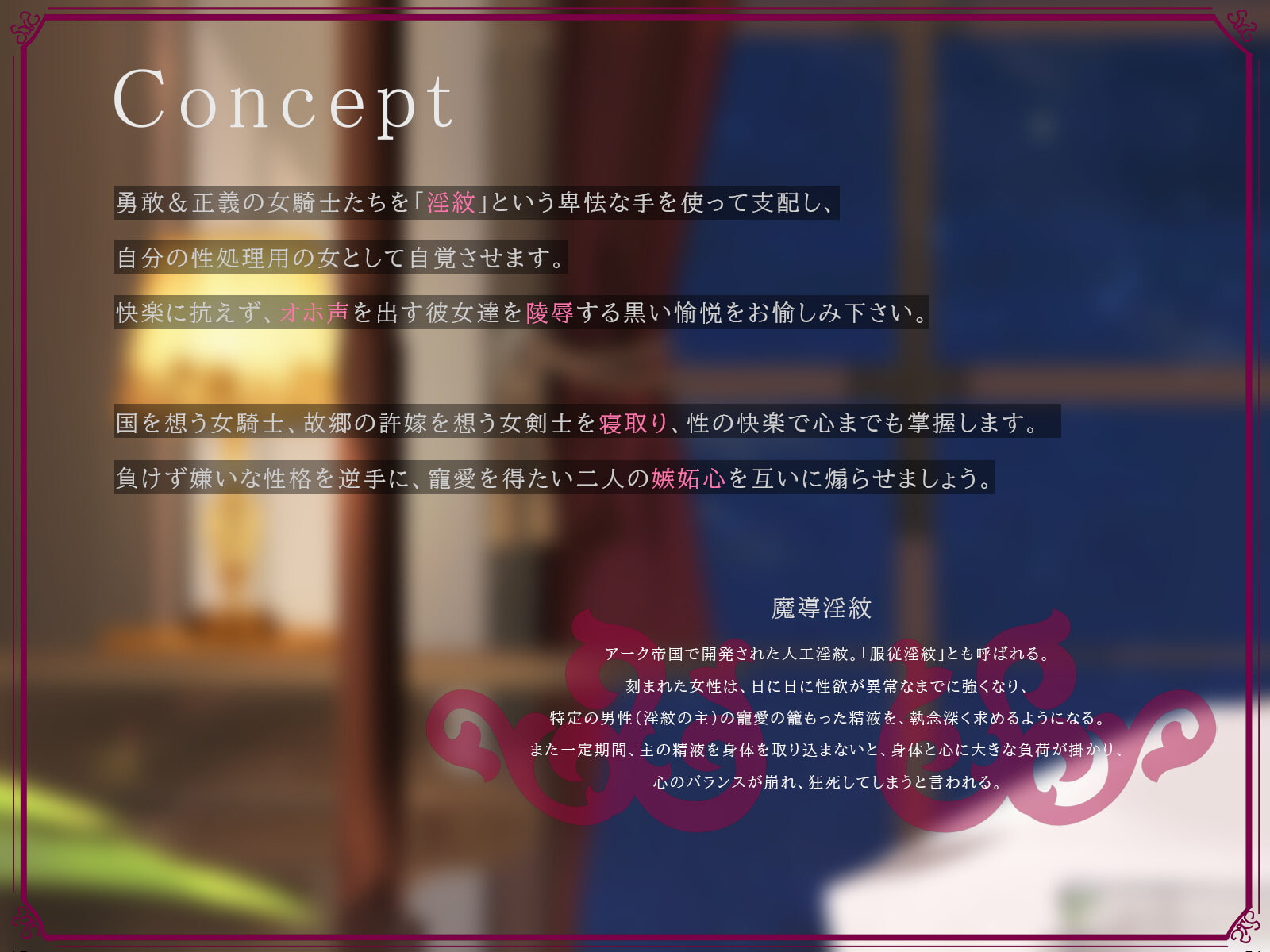 【分からせ】元女騎士&女剣士の勝ち気メイド ～オホ比べ強制ご奉仕～