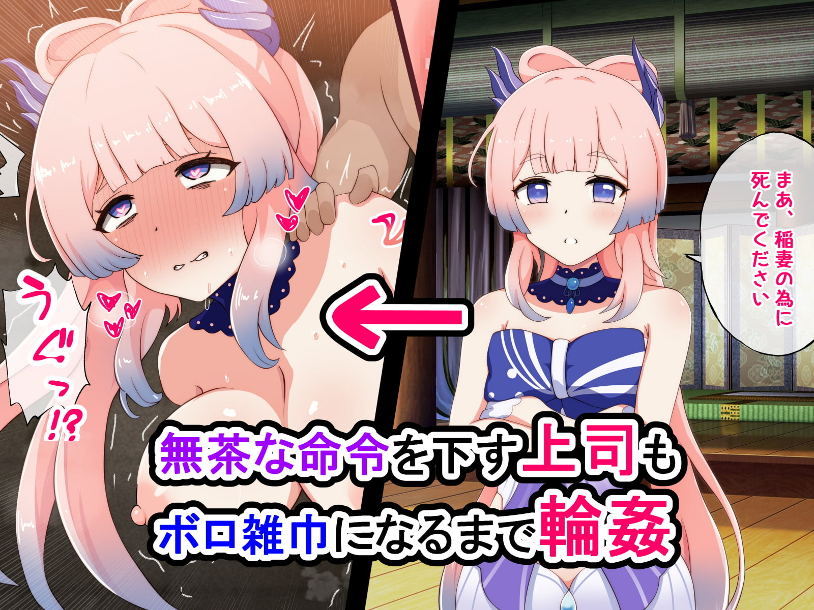 偶然手に入れた催眠の力で永遠の国のメスたちを催眠レイプするお話