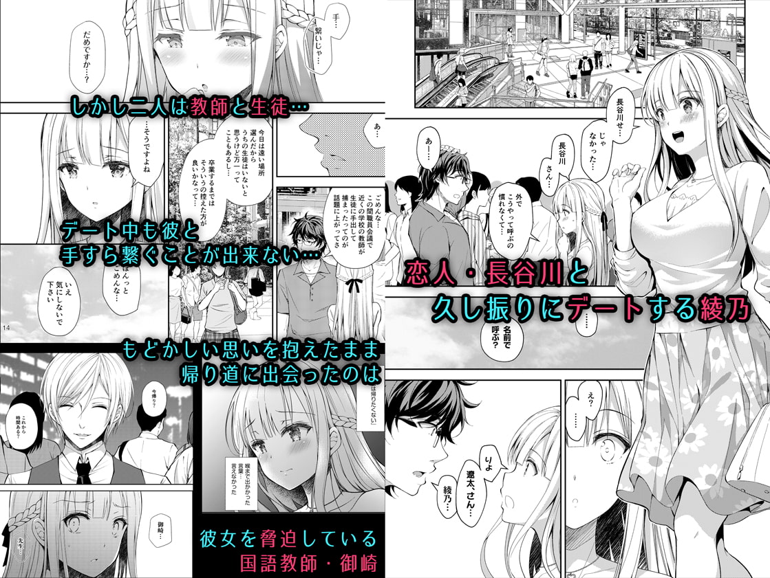 淫溺の令嬢3～揺れ動く心、夜乱れる蜜花～