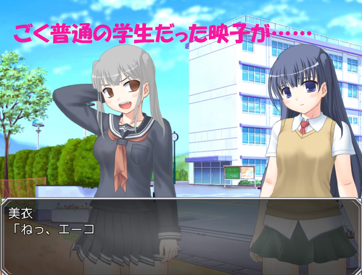 えいてぃ・ふぃーと・がーる――銀色の巨女がアブダクトしてミューティレイトしてインプラントするお話