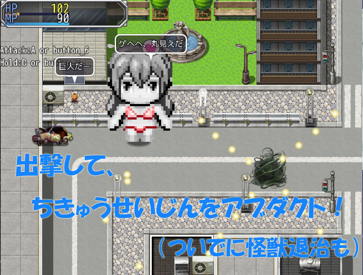 えいてぃ・ふぃーと・がーる――銀色の巨女がアブダクトしてミューティレイトしてインプラントするお話