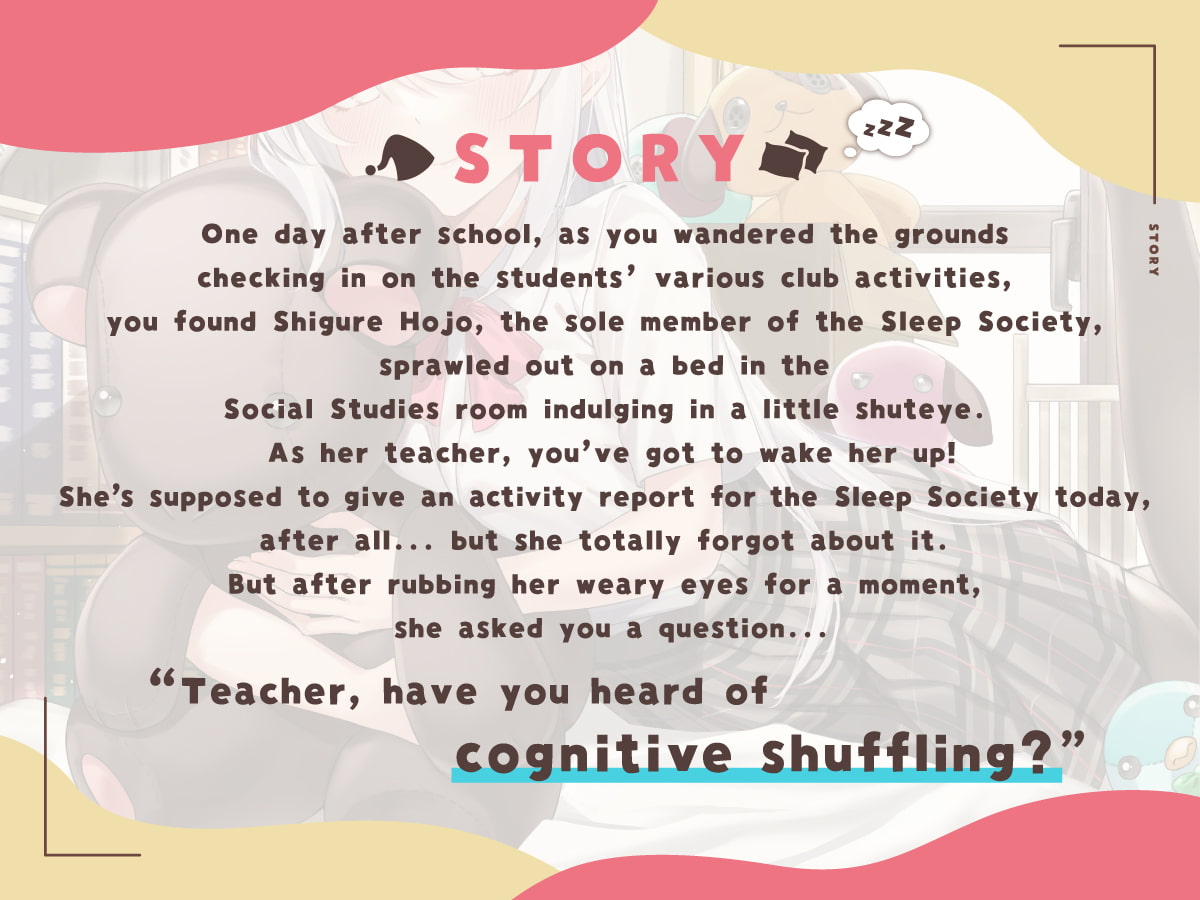 [ENG Ver.] Teacher, Have You Heard About Cognitive Shuffling?