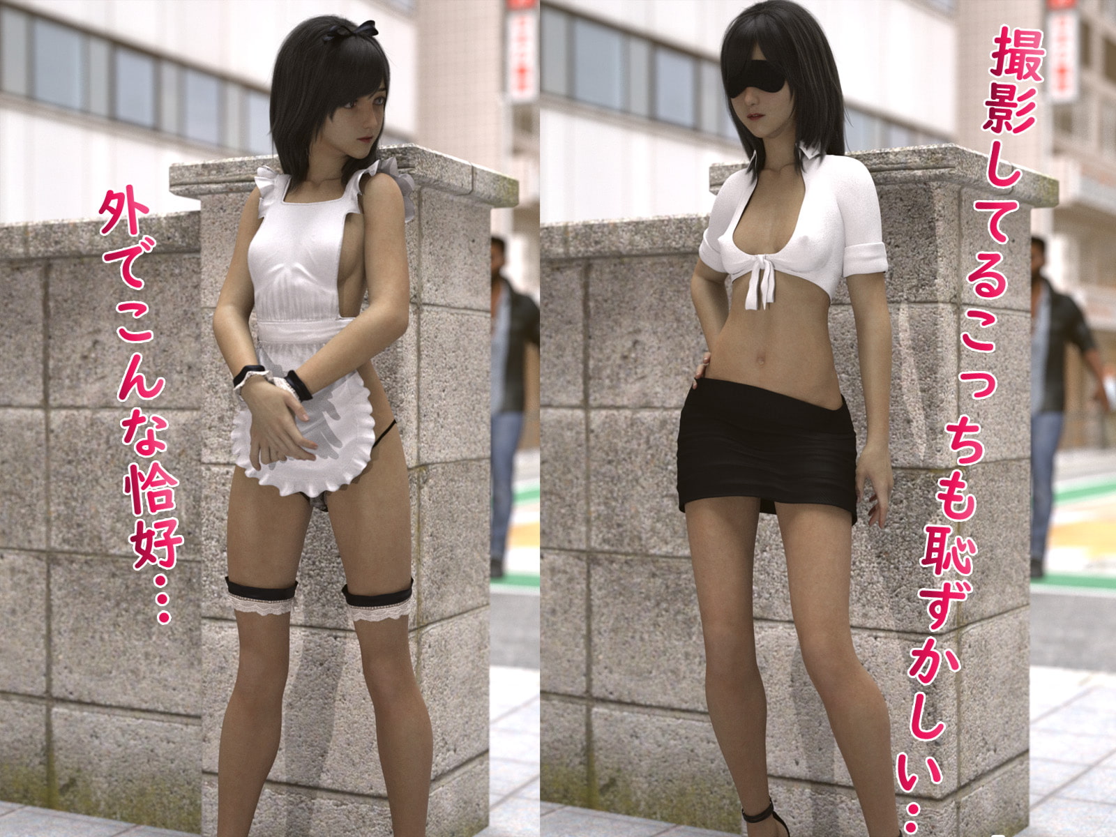 見せたい女の子～好きな子からの撮影依頼～