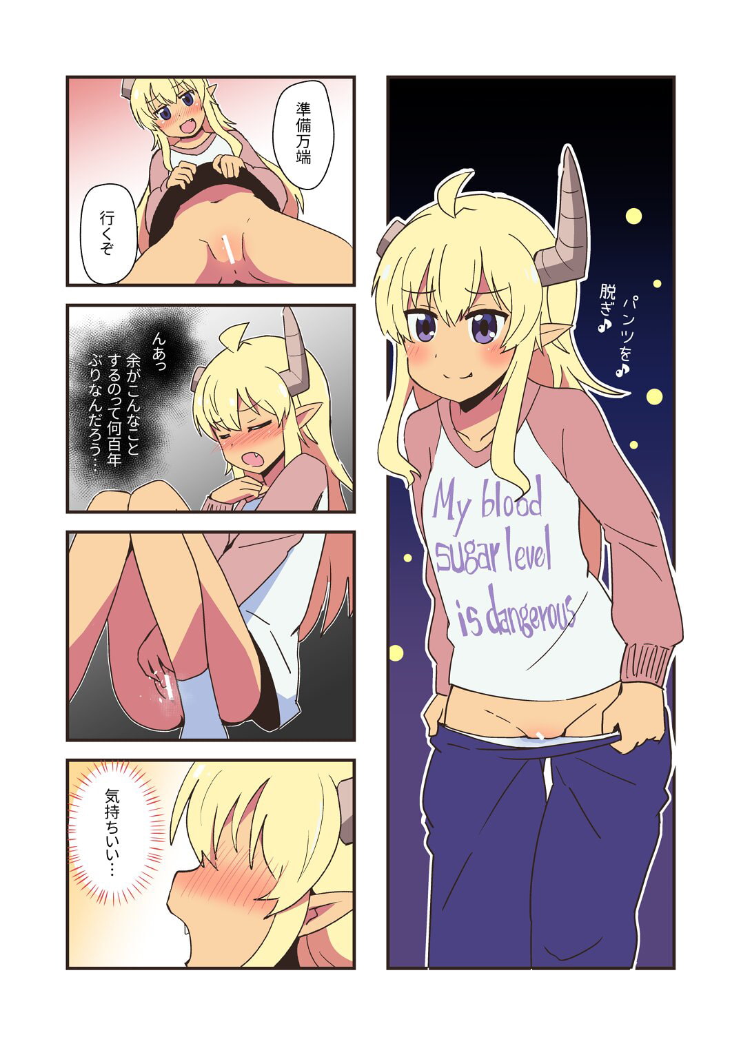 まちナカいんま