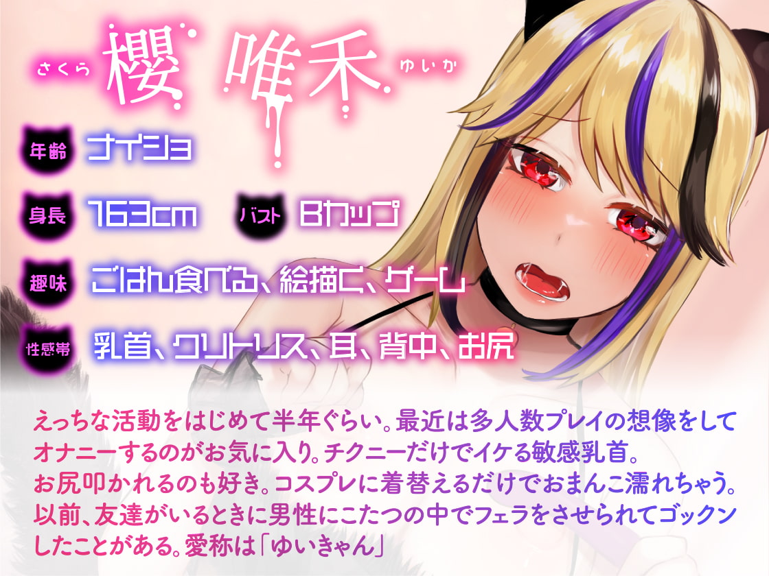 【ガチ実演】何これッ…!?何か変なの垂れてきた★チクニーだけでイケるザコ乳首ちゃん♪ゴッドフィンガーバイブで連続イキしまくってヤバい白いの垂れてきたぁぁぁ～!!