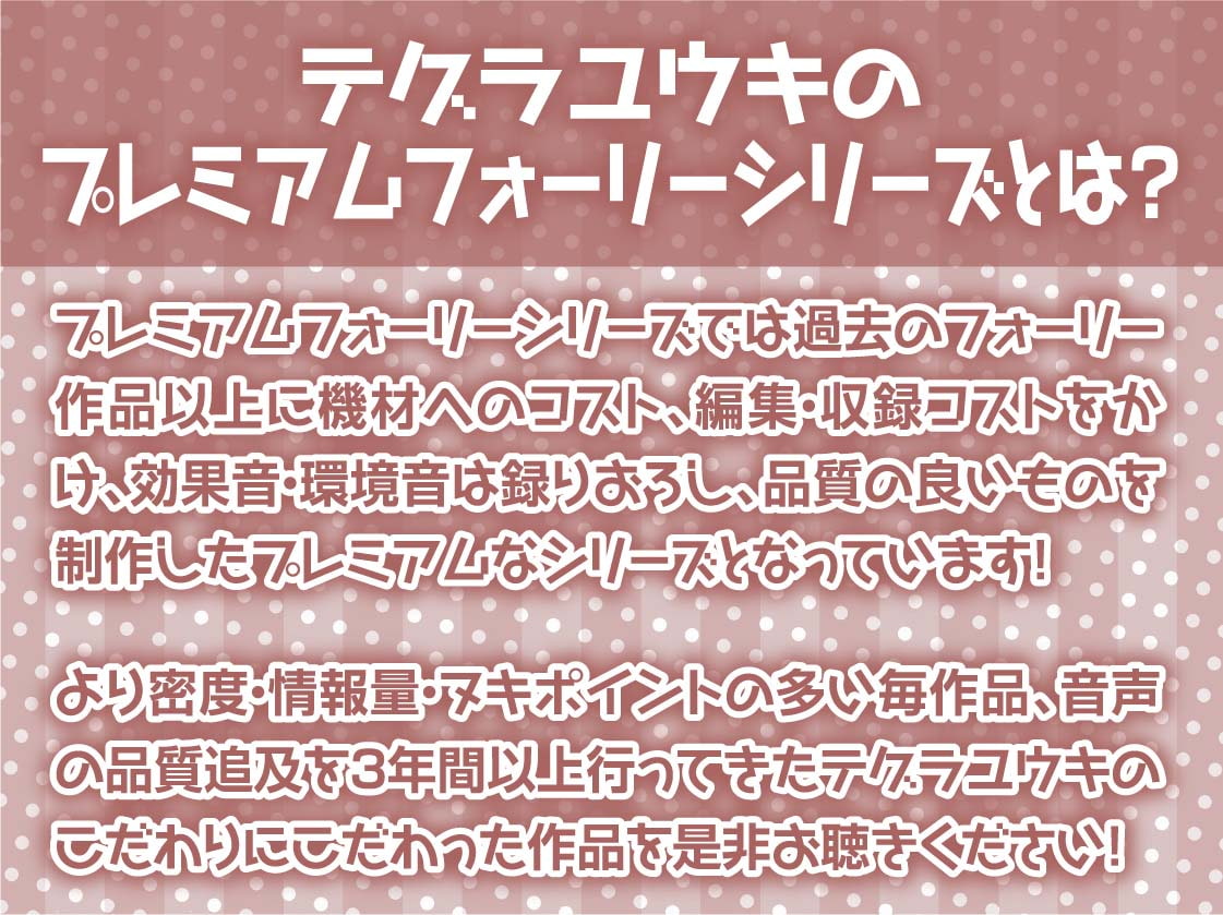 オナサポダークエルフ～本番禁止の冷徹ダークエルフと搾精オナニーサポート～【フォーリーサウンド】