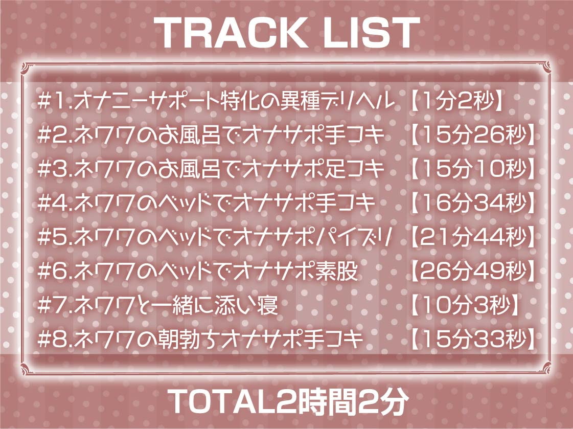 オナサポダークエルフ～本番禁止の冷徹ダークエルフと搾精オナニーサポート～【フォーリーサウンド】