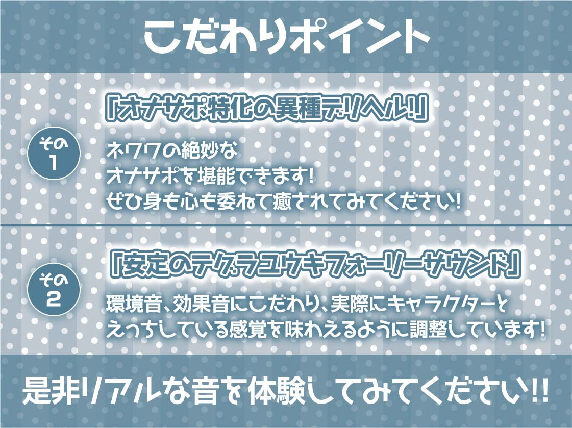 オナサポダークエルフ～本番禁止の冷徹ダークエルフと搾精オナニーサポート～【フォーリーサウンド】