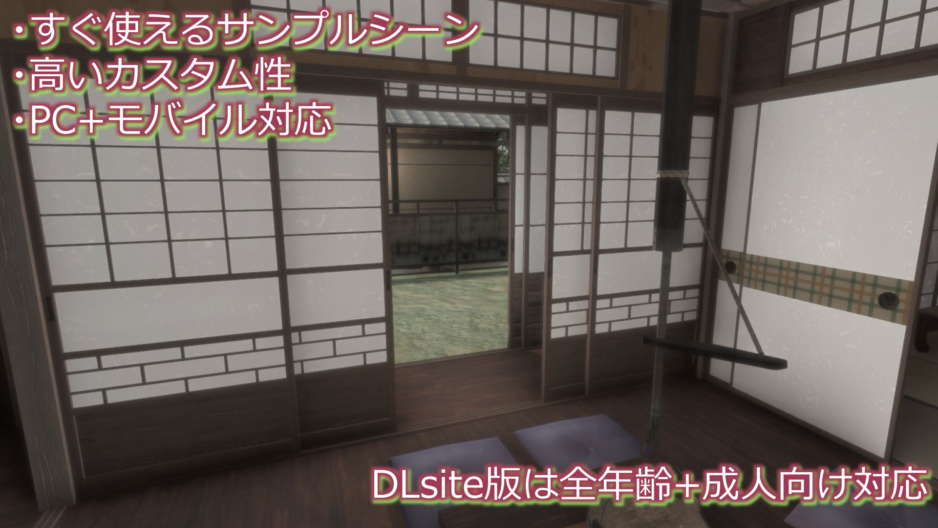 古や村-日本の農村モデルセット