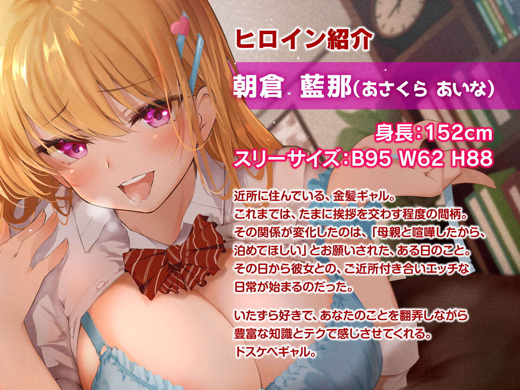 生意気ギャルJKとあまあま日常生ハメセックス