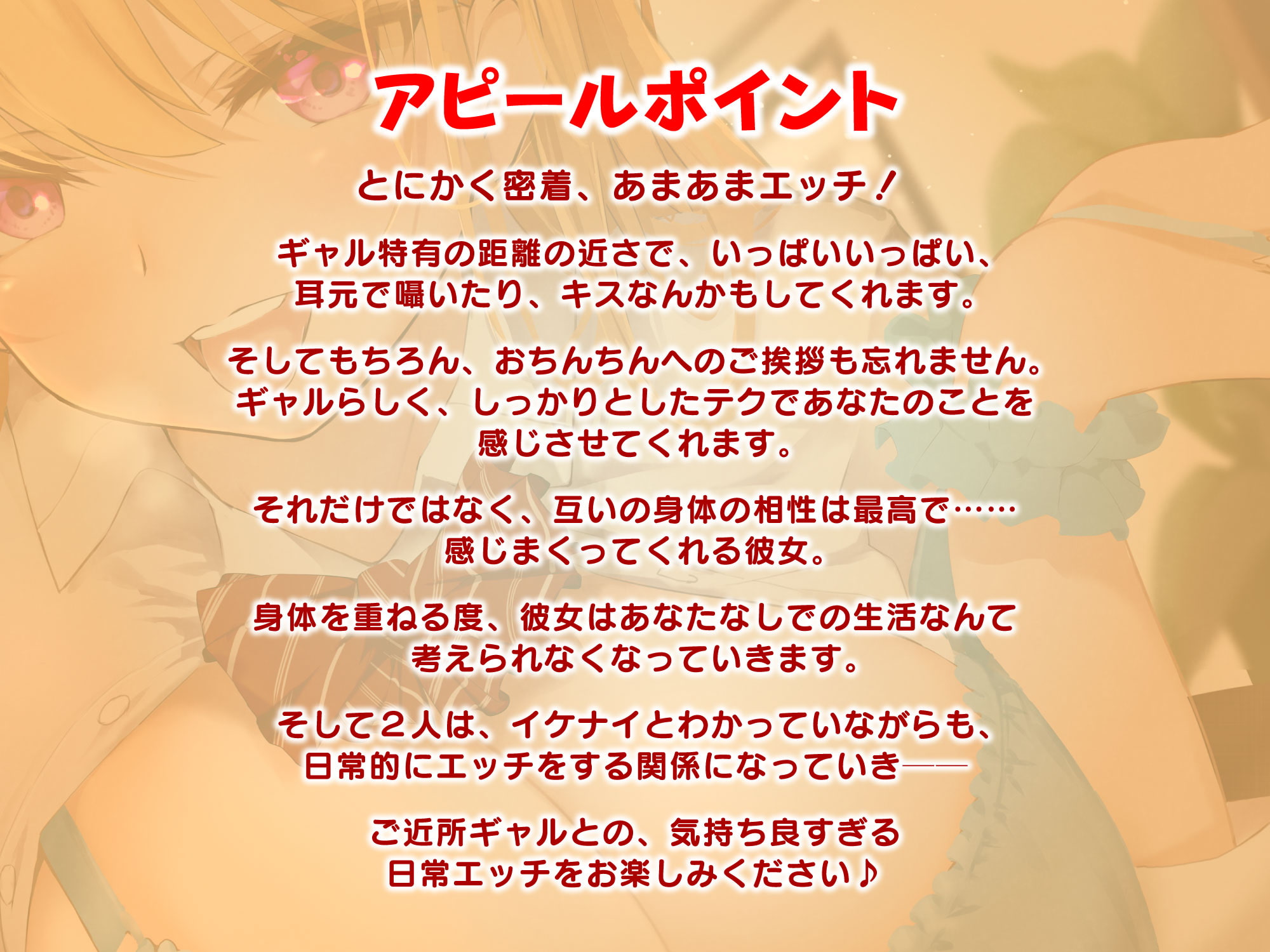 生意気ギャルJKとあまあま日常生ハメセックス