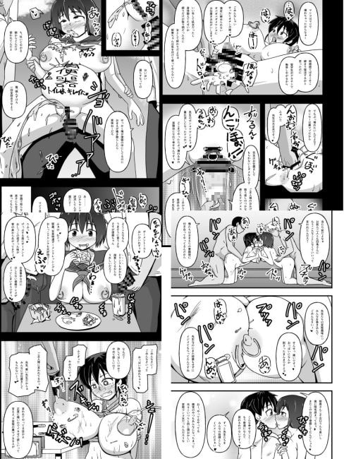 牝贄学園3 学園の支配者から転落したメス豚獣姦奴隷・藤宮詩子
