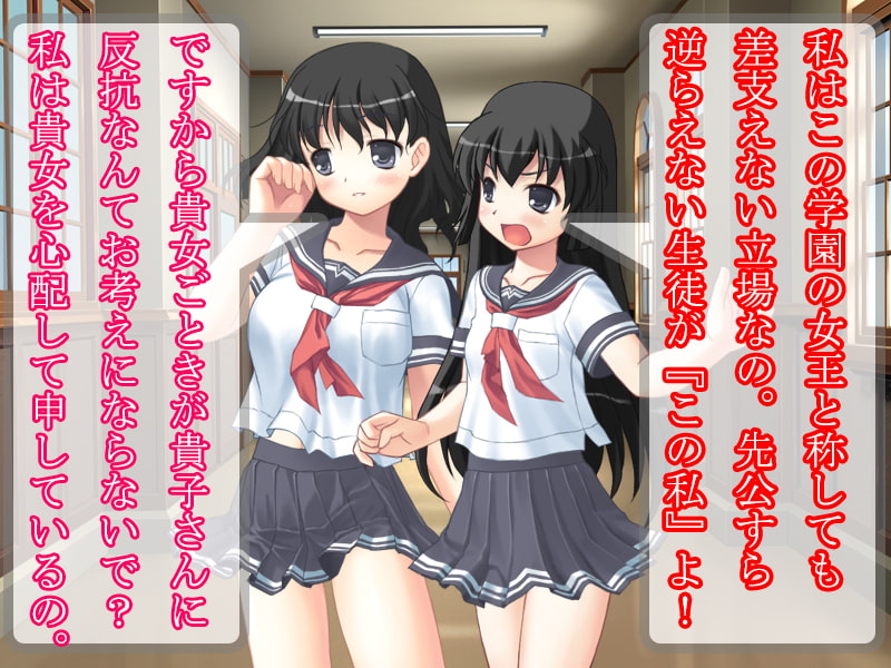 上級国民のゲス女に目をつけられた転校生ちゃんは晒し者にされたばかりかキモデブ男の餌食にされた