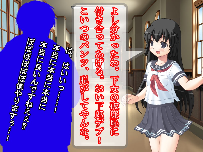 上級国民のゲス女に目をつけられた転校生ちゃんは晒し者にされたばかりかキモデブ男の餌食にされた