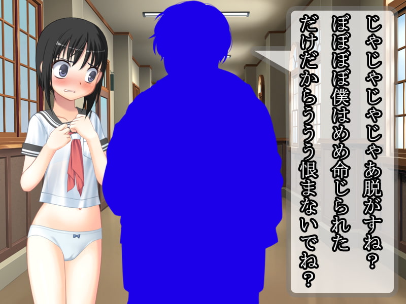 上級国民のゲス女に目をつけられた転校生ちゃんは晒し者にされたばかりかキモデブ男の餌食にされた