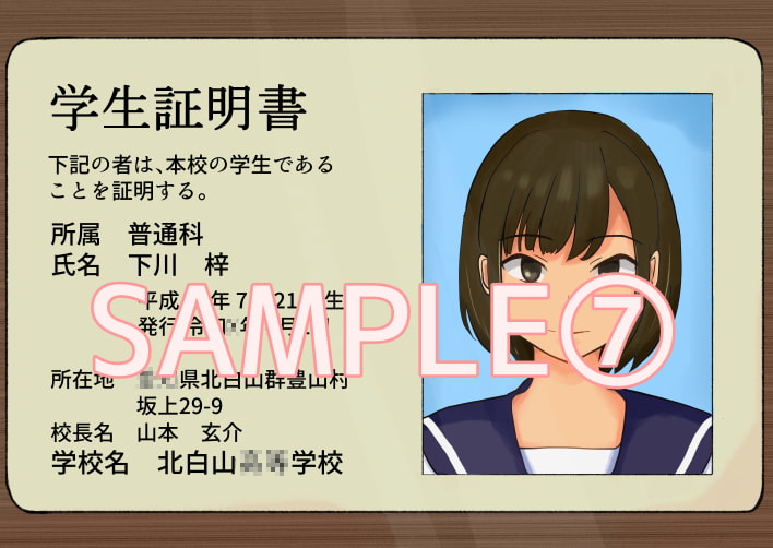 ぼっとん女子トイレの底から