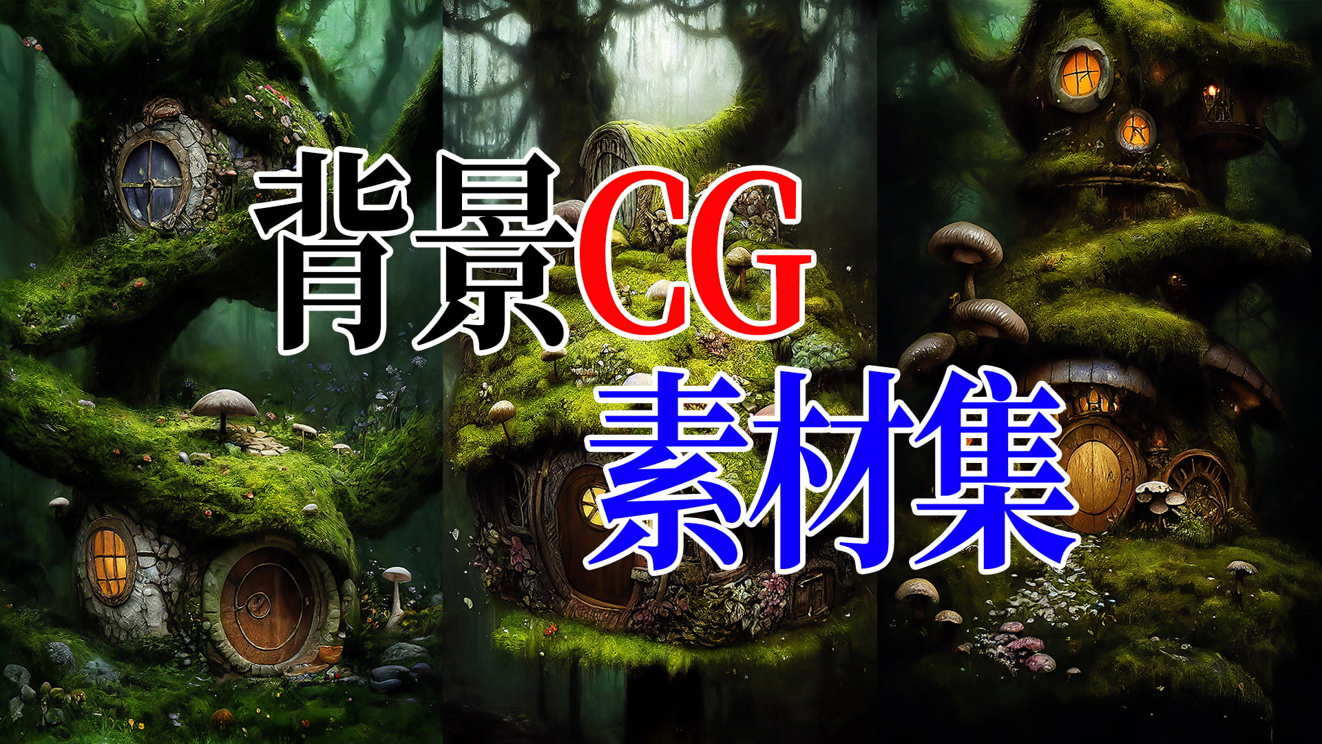 2D背景CG素材集-自然2(11枚)