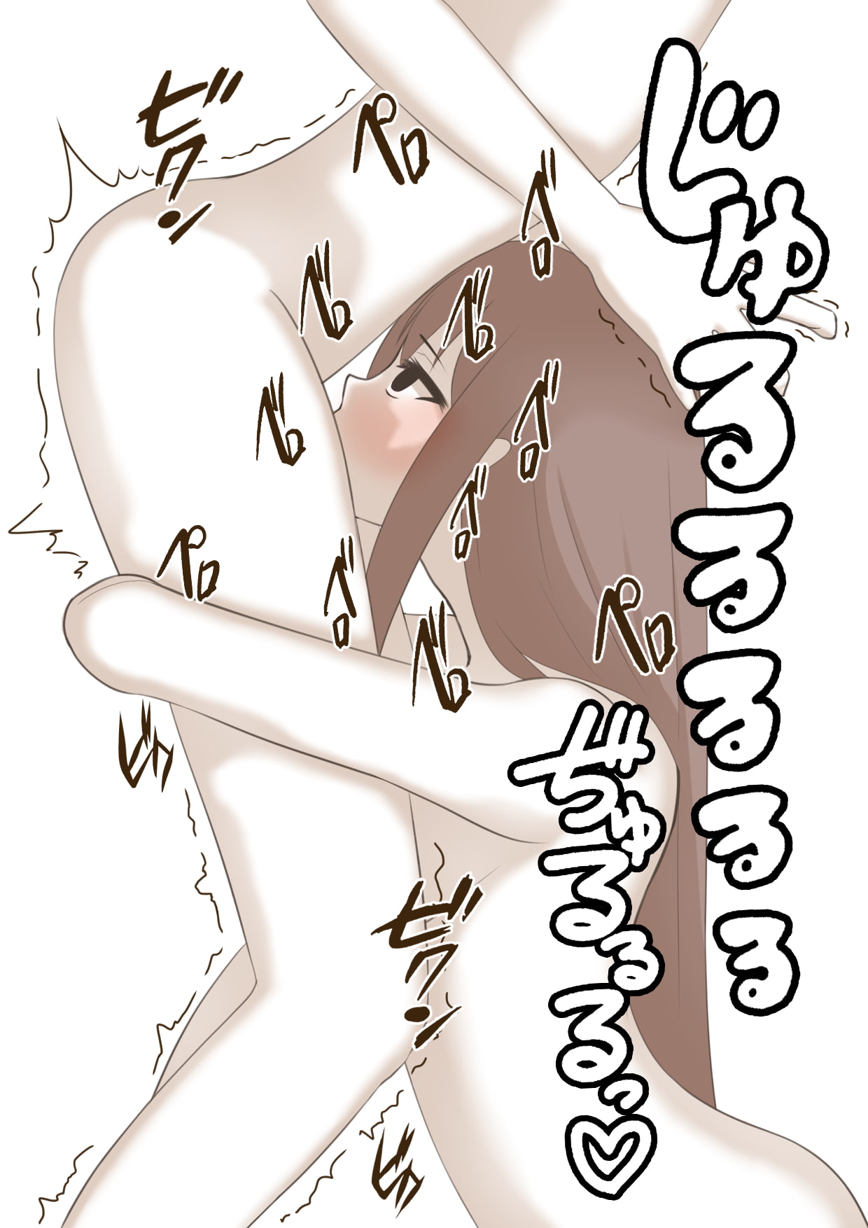 ツンツン♀幼馴染 初めてのフェラチオ