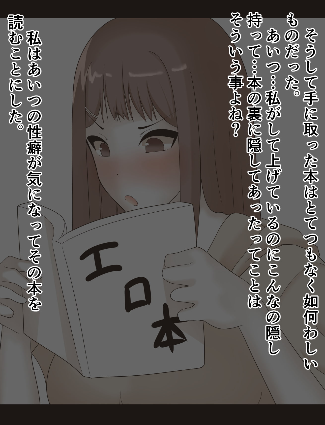 ツンツン♀幼馴染 初めてのフェラチオ